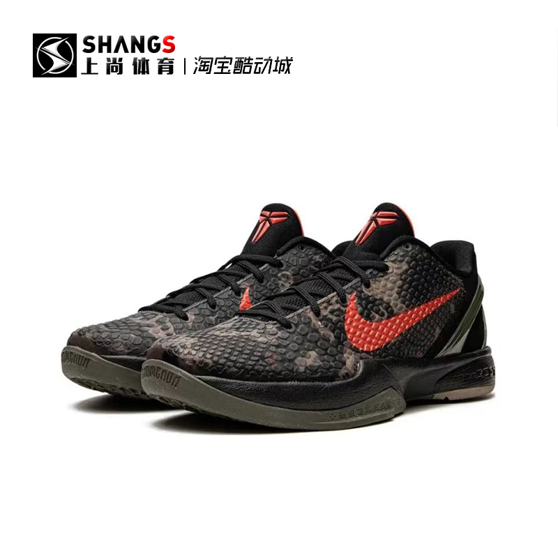 上尚体育 Nike Zoom Kobe 6 Proto 科比6 黑红 篮球鞋 FQ3546-001 - 图0