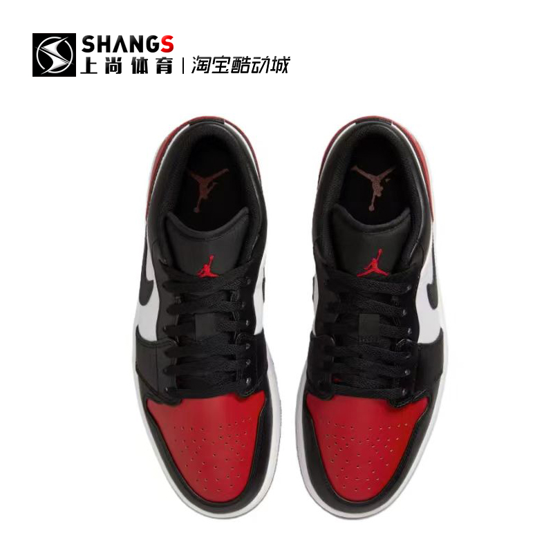 上尚DR4  Air Jordan 1 Low AJ1 黑红脚趾 低帮篮球鞋 553558-161