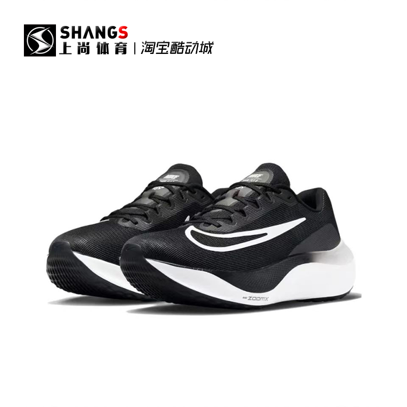 上尚JJ1 Nike Zoom Fly 5黑白色可回收材料低帮跑步鞋DM8968-001-图1