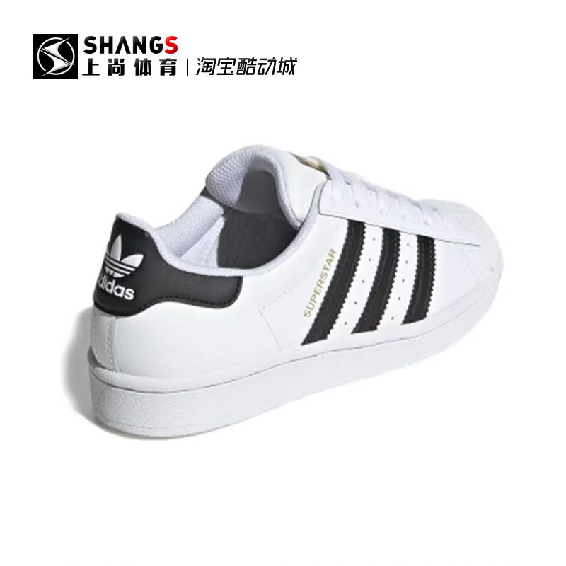 上尚JJ Adidas originals Superstar贝壳头金标低帮板鞋 FU7712 - 图2