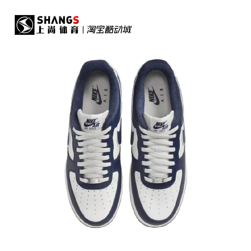 上尚JJ1 Nike Air Force 1Low AF1白蓝生胶底休闲板鞋 DQ7659-101 - 图1