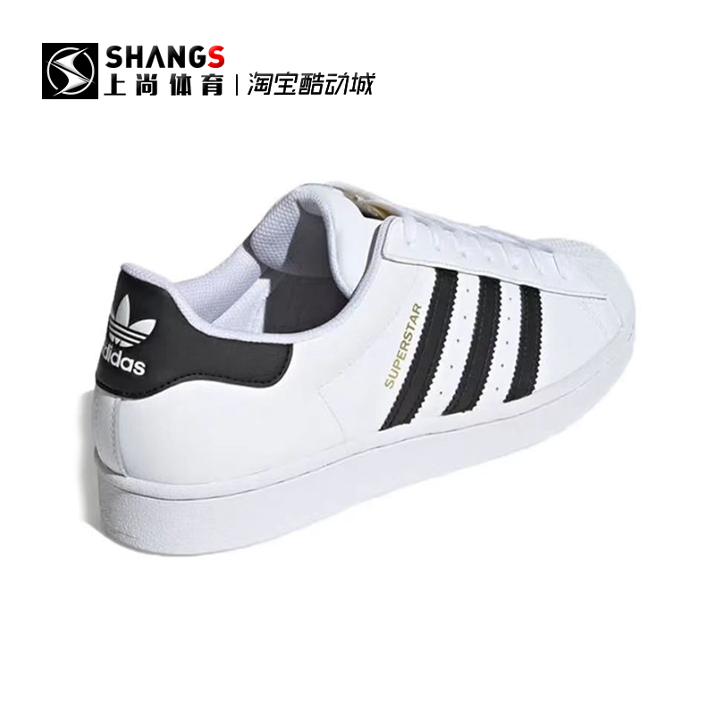 上尚JJ Adidas  SUPERSTAR  黑白金标贝壳头 休闲板鞋 EG4958 - 图0