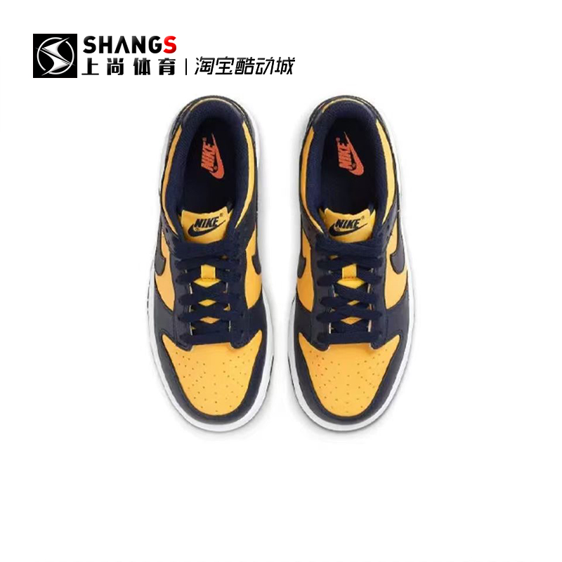 上尚JJ1 Nike Dunk Low Varsity Maize密歇根蓝黄 CW1590-700-图2