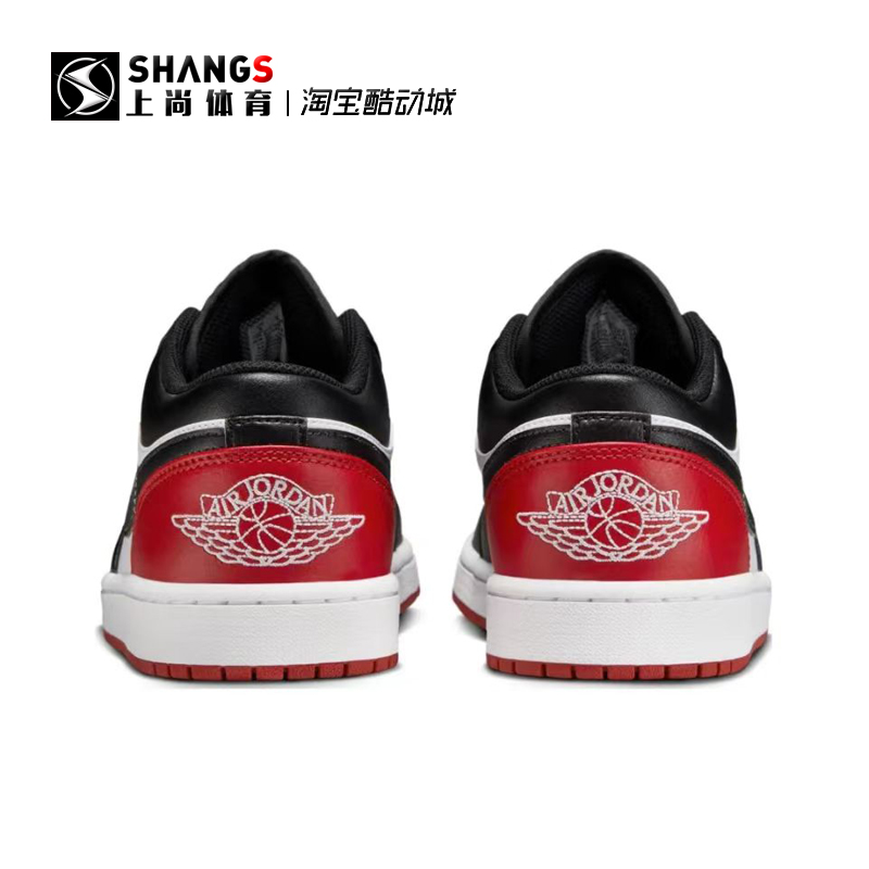 上尚DR4  Air Jordan 1 Low AJ1 黑红脚趾 低帮篮球鞋 553558-161