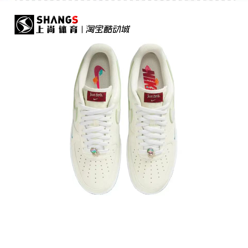 上尚体育 Nike Air Force 1 Low AF1空军米白龙年板鞋 FZ5052-131-图2