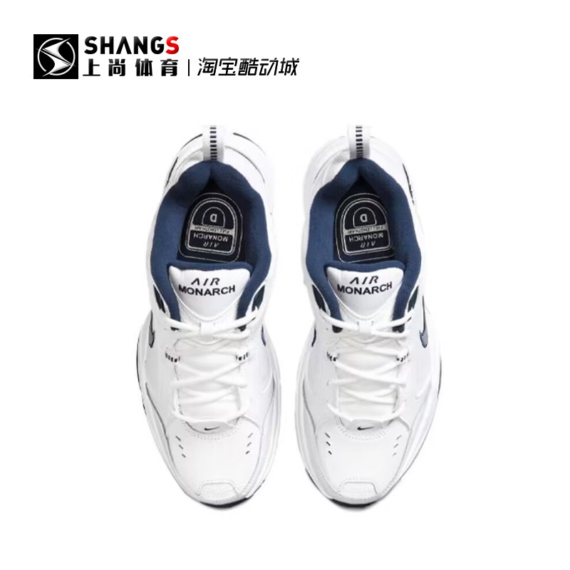 上尚 JJ Nike Air Monarch 4 蓝白复古运动老爹鞋 415445-102 - 图1