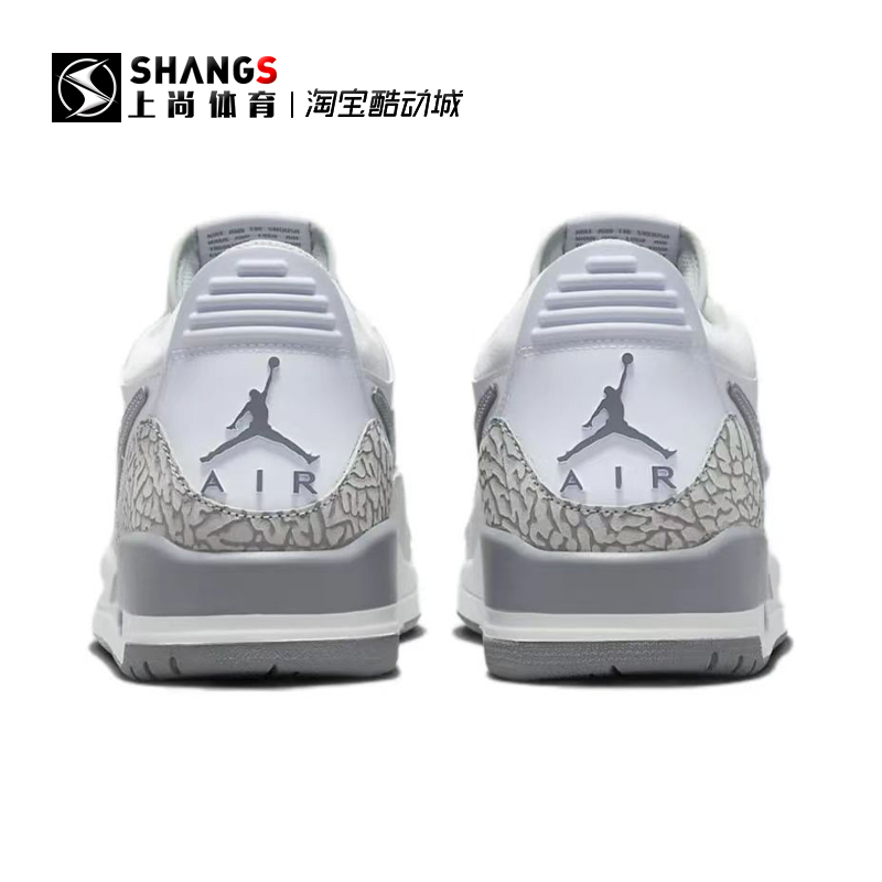 上尚JJ1 Air Jordan Legacy AJ312白色 低帮轻便板鞋 FV8115-101 - 图2