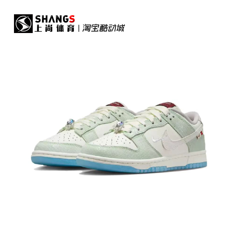 上尚JJ Nike Dunk Low LX 米绿 防滑耐磨低帮板鞋 FZ5065-111 - 图1