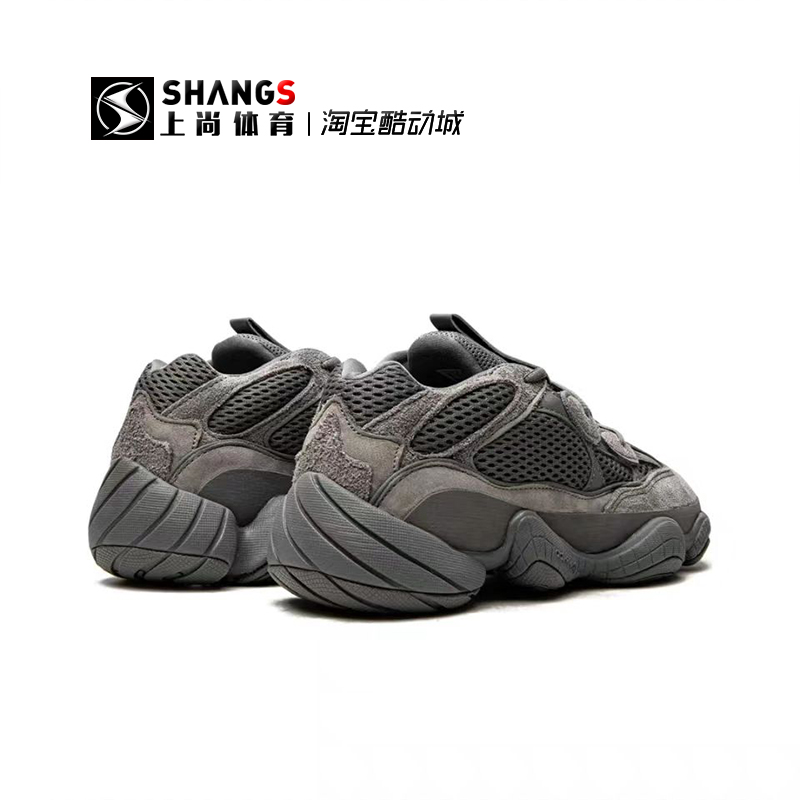 上尚DP Adidas Yeezy 500 大地灰 灰色 椰子 复古老爹鞋 GX3607 - 图1