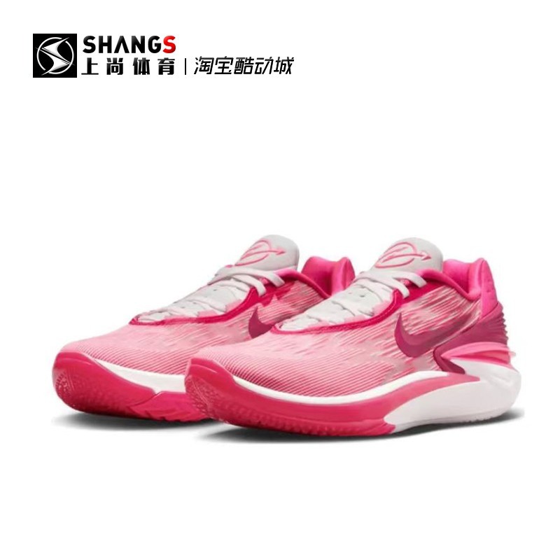 上尚JJ Nike Air Zoom GT 2 Cut 2 粉白低帮篮球鞋 DJ6013-604 - 图0