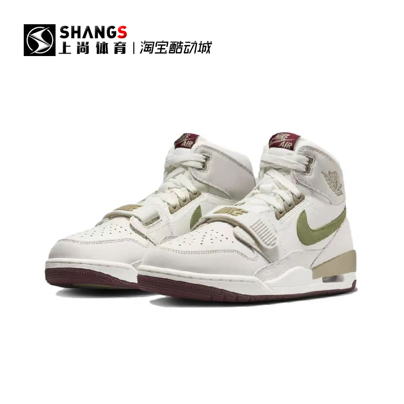 上尚JJ1 Air Jordan Legacy AJ312白绿灰龙年篮球鞋 HF0745-131-图0