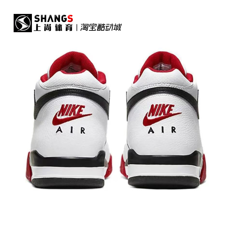 上尚 JJ Nike Flight Legacy红白 休闲潮流篮球鞋BQ4212-100 - 图0