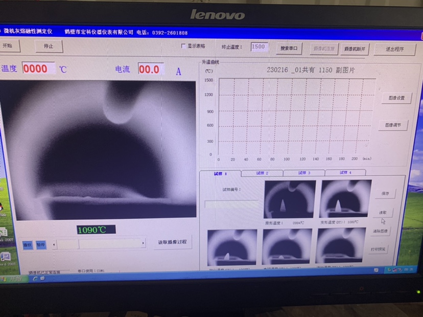 微机灰熔点测定仪煤炭灰熔融行测定煤炭化验室灰熔点检测分析仪