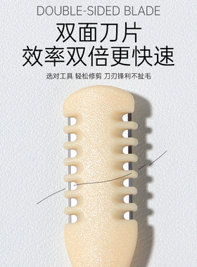 鼻毛修剪器刮毛器2个装
