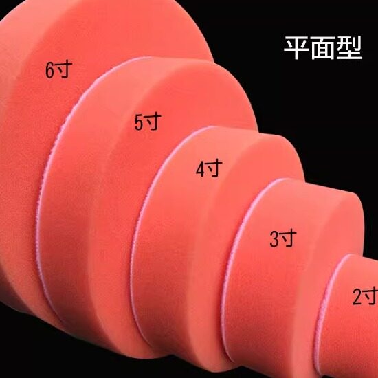 抛光轮海绵轮汽车美容打蜡抛光机日式羊毛轮海绵球自粘羊毛抛光盘,淘宝优惠券,粉丝福利购,淘宝优惠卷