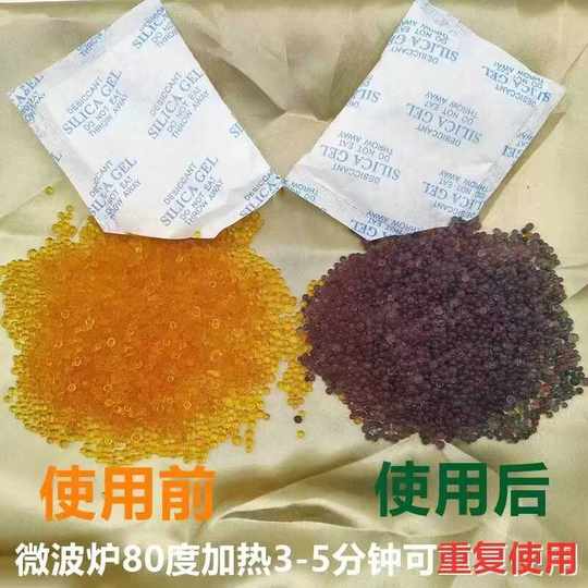 干燥剂乐器专用吉他电吉他钢琴小提琴吸湿防锈强力吸水防潮防霉包