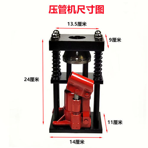 打药管压管器手动便携式液压机喷雾农用高压胶管接头扣压机器 - 图2