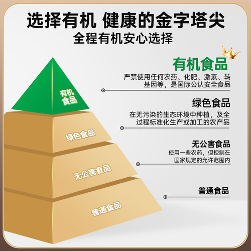 千禾有机醋家用食用500ml*2瓶零添加香醋官方旗舰店正品包邮 - 图3