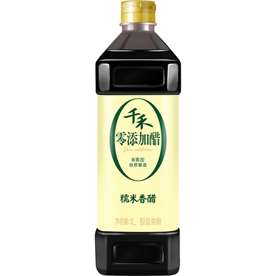 千禾零添加糯米香醋1L酿造糯米醋 炒菜凉拌饺子蘸料 家用官方直营