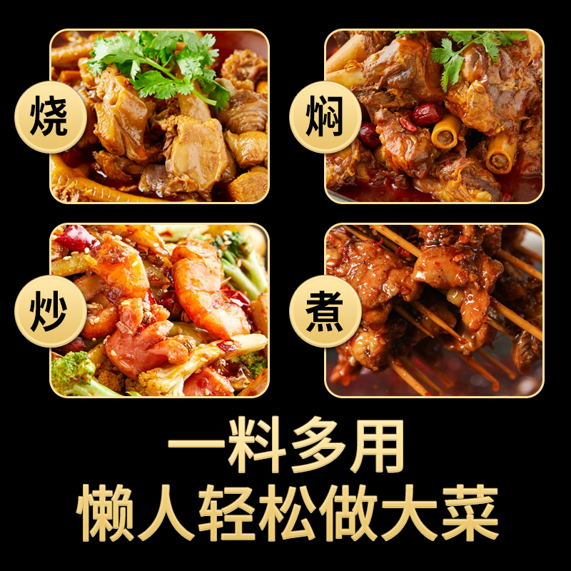【新品上新】千禾香烹烹正宗牛油火锅底料500g家用商用官方旗舰店