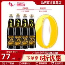 one thousand and hide oyster oil 550g * 4 bottles 0 Add preservative Oyster Juice Content 36% Official Flagship Store