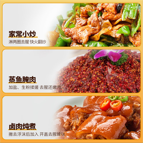 【淘宝秒杀】千禾 料酒1.8L*1瓶家用商用去腥解腻调味料酒大瓶装 - 图3