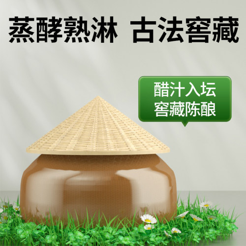 千禾0二年窖醋1L粮食酿造零添加食醋零添加饺子醋 - 图2