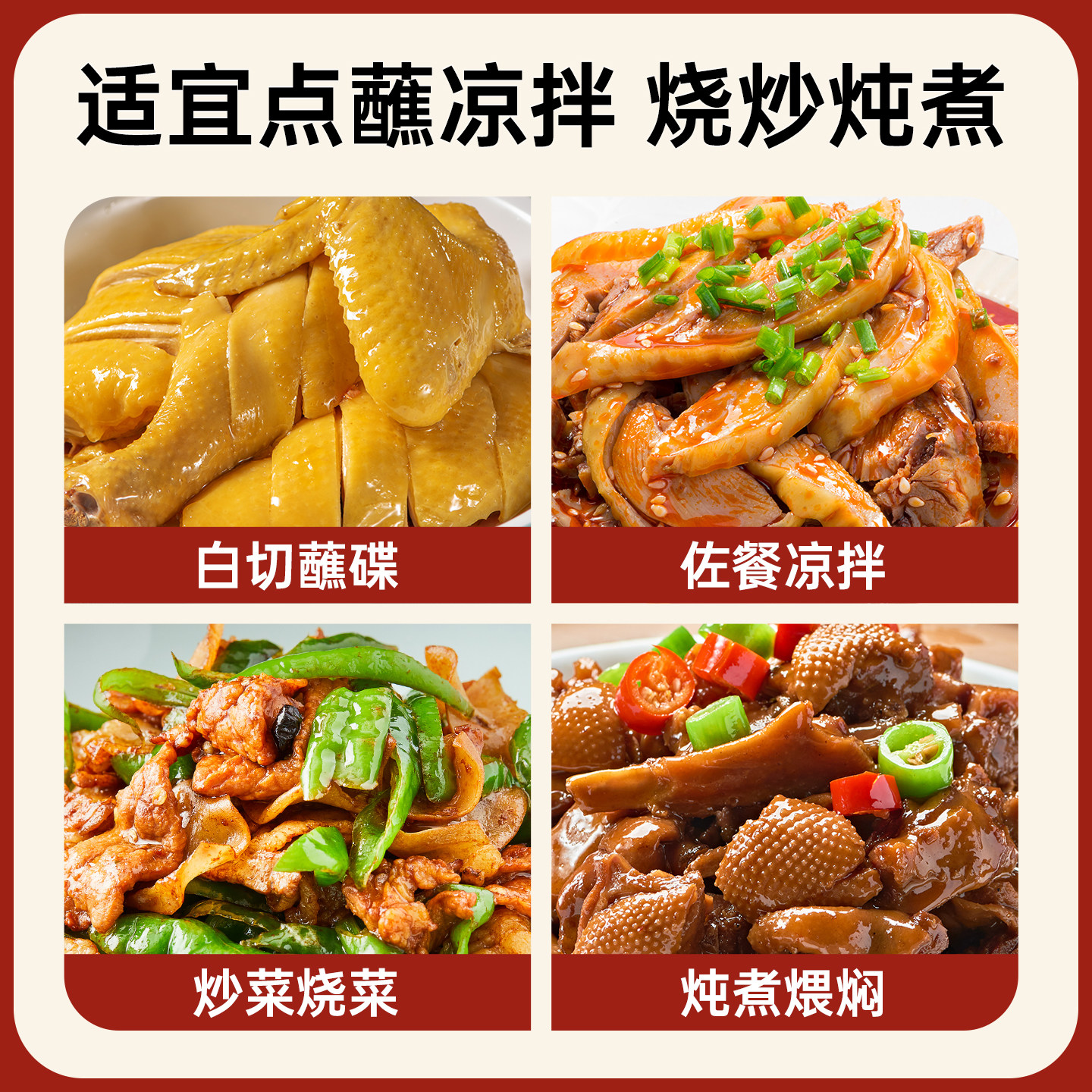 千禾零添加味极鲜1.52kg生抽酱油粮食酿造家用调味