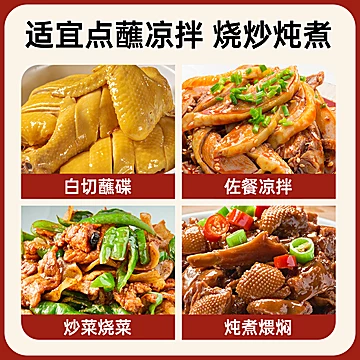 千禾原酿头道味极鲜生抽1.52kg[1元优惠券]-寻折猪