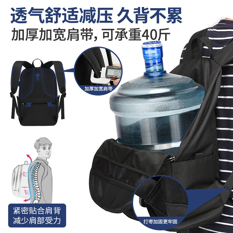 男士时尚潮流大容量旅行出差双肩包 木村耀司创申双肩背包