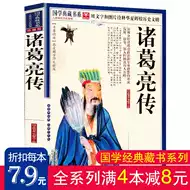 诸葛孔明推荐品牌 新人首单立减十元 21年6月 淘宝海外