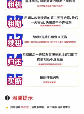 免押金租科施佳QuasarMD红光嫩肤紧致家用脸部光谱面罩美容仪正品