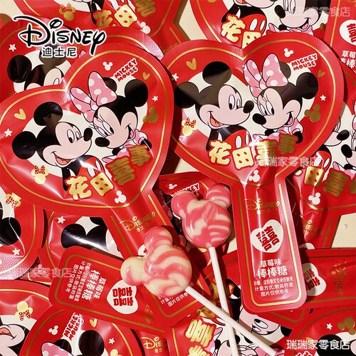 迪士尼花田喜事草莓味棒棒糖米奇米妮水果糖结婚喜糖儿童糖果零食 - 图1
