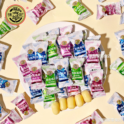徐福记奶浓球糖椰奶牛乳味奶油硬糖散装结婚喜糖果招待年货小零食 - 图0
