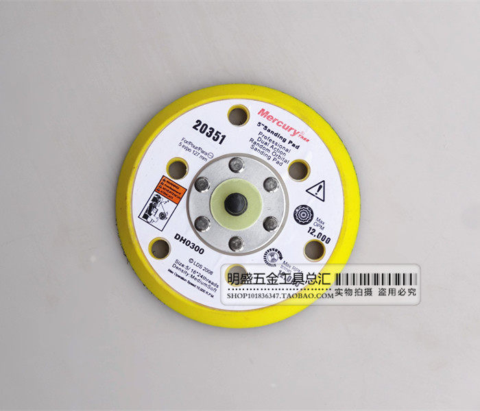 气动研磨机底盘/气动抛光盘/ 5寸植绒盘/砂纸粘盘/打磨盘气动粘盘,淘宝优惠券,粉丝福利购,淘宝优惠卷