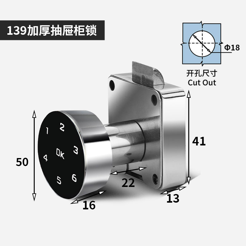 智能电子信箱密码锁健身房储物柜门锁抽屉文件柜家具数字触摸屏锁 - 图2