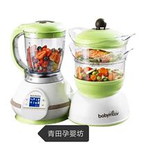 French Babymoov Baby Coter Multifunction Cooking Agitation Integral Cuisine Machine Grinding Machine (accessories)