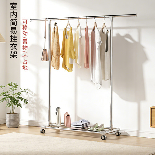 友利特晾衣架落地单杆式不锈钢晒衣架室内挂衣服架子杆晒被架卧室 - 图2