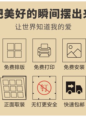 磁性卡纸摆台含照片打印
