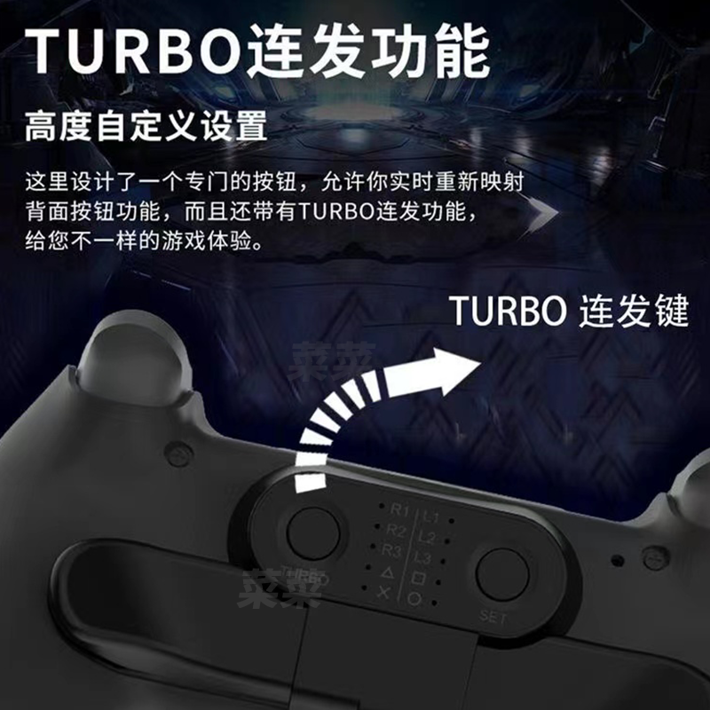 ps4手柄背键扩展按键可编程自定义映射turbo自动连发吸附精英功能-图1