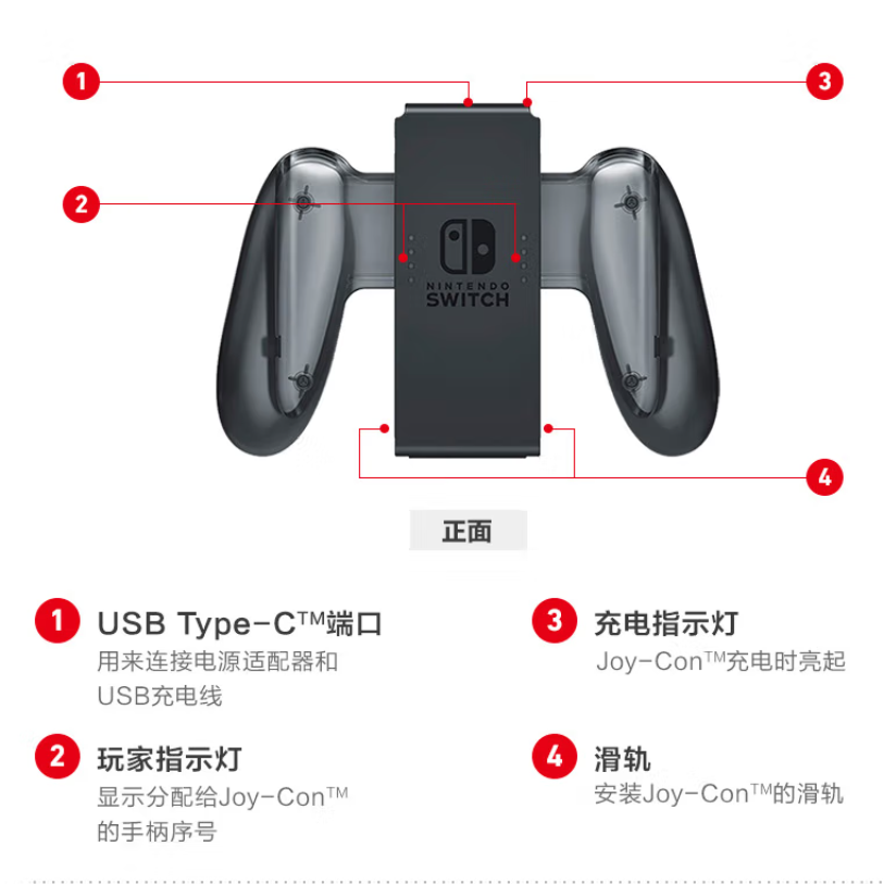 Switch原装joycon握把左右游戏手柄充电支架托架ns充电器oled配件 - 图1