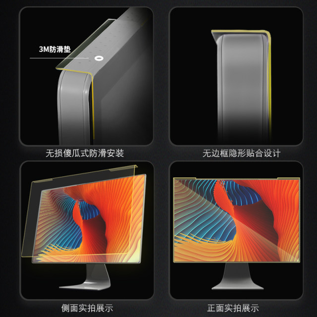 Mojia Anti-radiation Anti-Blue Light Eye Protection Brain Protection Isolation