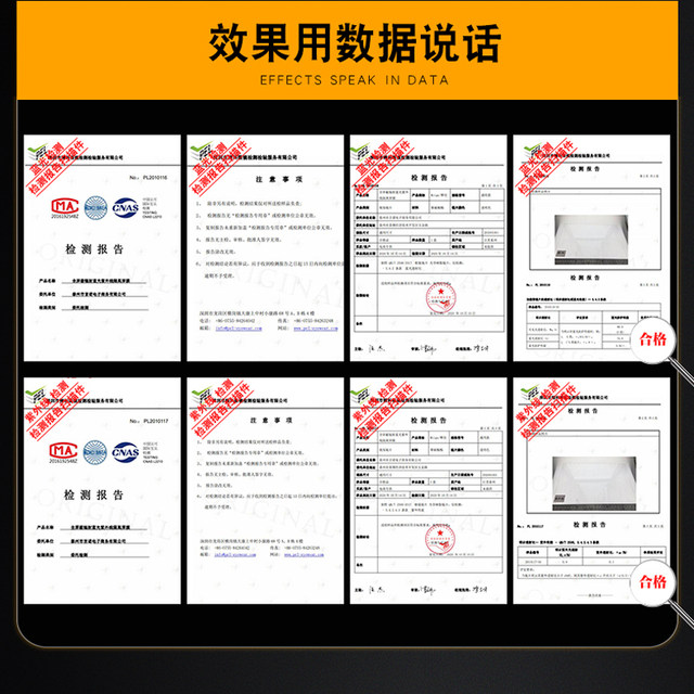 Mojia Anti-radiation Anti-Blue Light Eye Protection Brain Protection Isolation