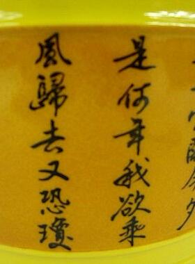景德镇手绘水调歌头笔筒陶瓷器