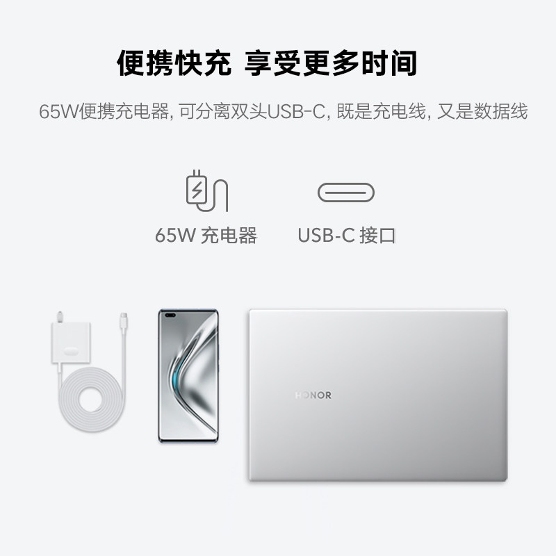 荣耀笔记本x14 / x15新款英特尔i3 荣耀笔记本电脑
