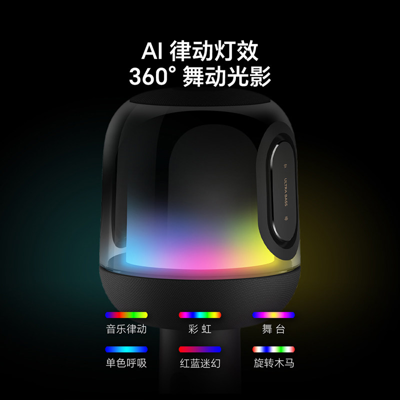 荣耀亲选悦喔K歌麦克风蓝牙无线话筒音响一体家用娱乐K歌话筒,淘宝优惠券,粉丝福利购,淘宝优惠卷