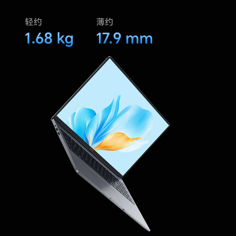 【政府补贴20%】HONOR/荣耀笔记本X16 2025 战斗版13代英特尔酷睿i5处理器16英寸笔记本电脑护眼全面屏轻薄本