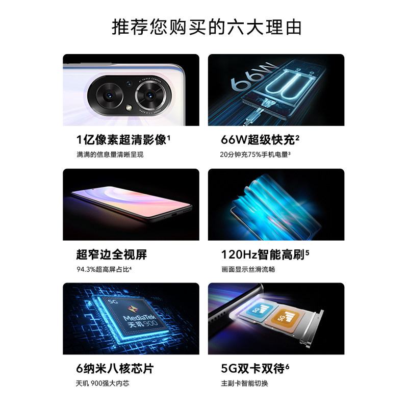 honor /荣耀50 se 5g官方x手机 荣耀手机