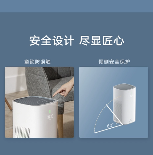 Очищенная очистка воздуха Honor Pro