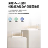 Честь маршрут x4 Pro Wireless Wi -Fi6 Двойной гигабитный порт домохозяйства. Студенческие студенческие общежития Студенческие общежития Ускорение детей в Интернете